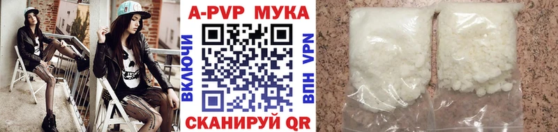 Где купить наркотики Невель Канабис Меф kraken ТОР АМФ ГАШ Псилоцибиновые грибы APVP COCAIN