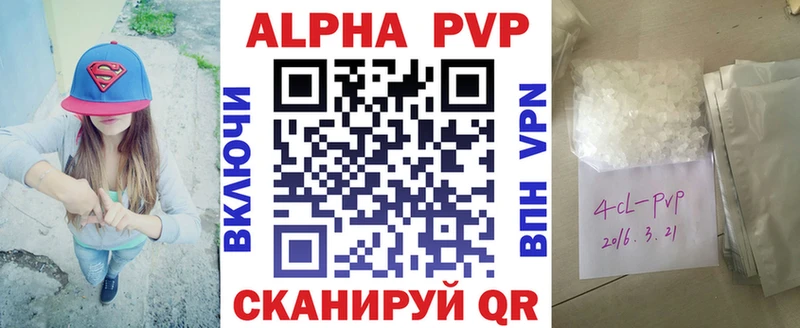 A-PVP Crystall  где найти наркотики  Невель 
