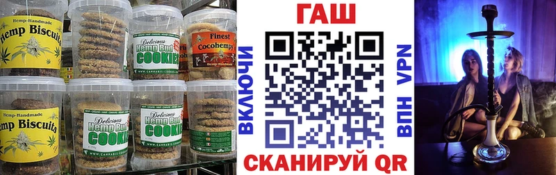 Печенье с ТГК марихуана MEGA как зайти Невель продажа наркотиков