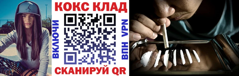 где найти наркотики  Невель  Cocaine 97% 