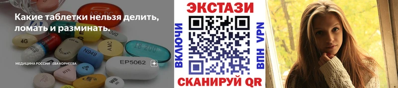 Ecstasy Cube  Невель 