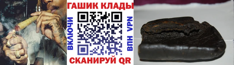 ГАШИШ VHQ Невель