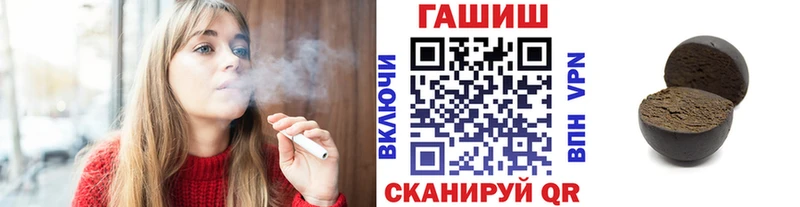 ГАШИШ 40% ТГК  даркнет сайт  Невель 