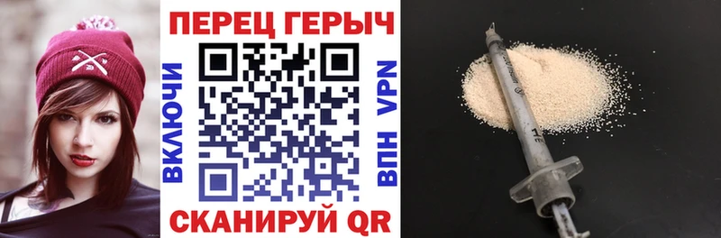 Героин герыч  гидра маркетплейс  Невель 