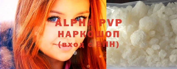 амф Осинники