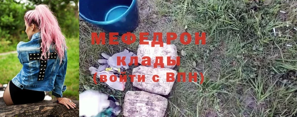 метадон Белоозёрский