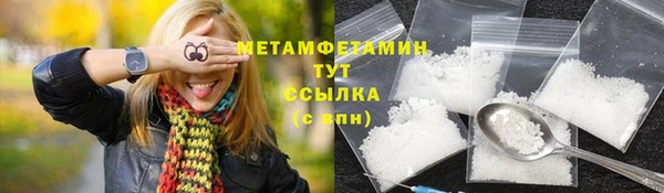 кокаин Богородицк