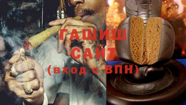 ALPHA-PVP Богородск
