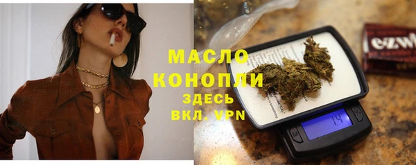 метадон Белоозёрский