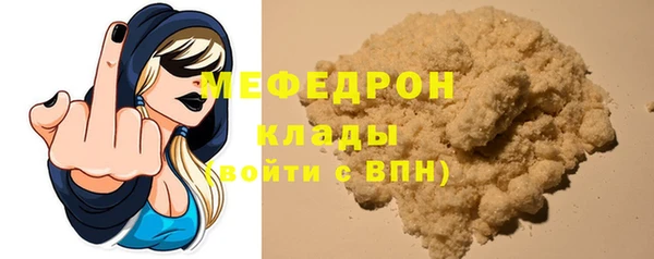прущие грибы Остров