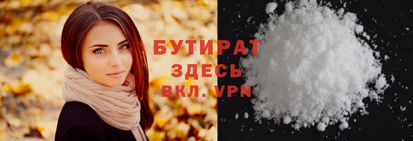 метадон Белоозёрский