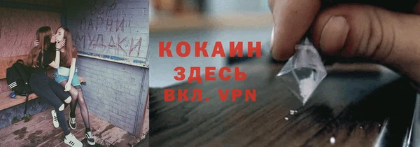 метадон Белоозёрский
