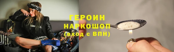 ALPHA-PVP Богородск