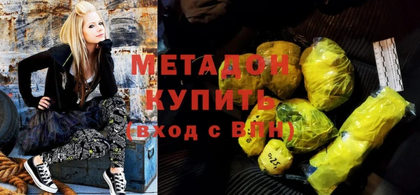 кокаин Богородицк