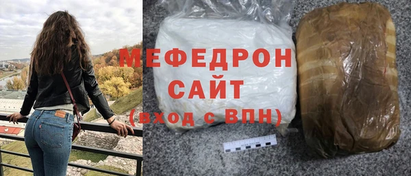 ALPHA-PVP Богородск