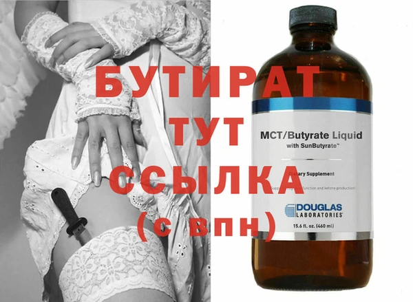 спиды Беломорск