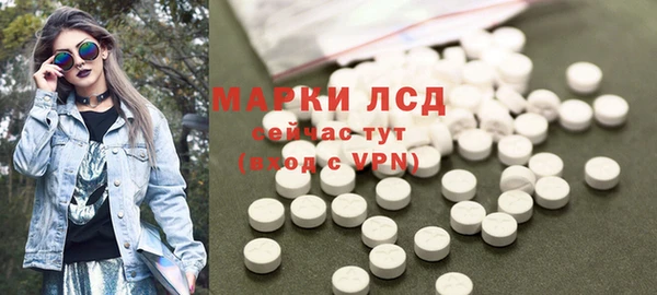 кокаин Богородицк