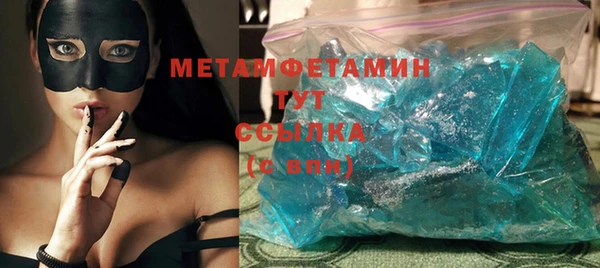 спиды Беломорск