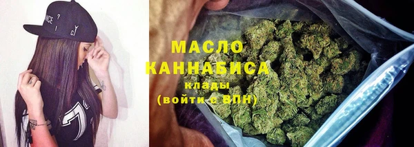 кокаин Богородицк