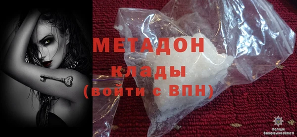 спиды Беломорск