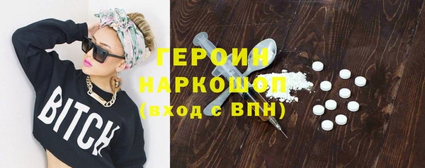 ALPHA-PVP Богородск
