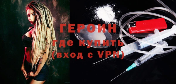 ALPHA-PVP Богородск