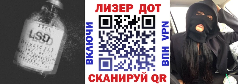 гидра вход Невель LSD-25 экстази ecstasy где продают