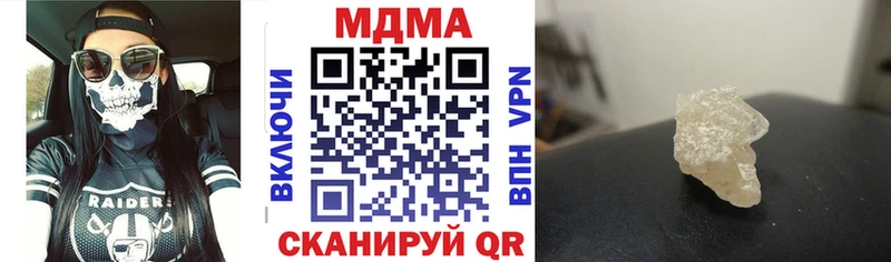 МДМА VHQ  сколько стоит  Невель 