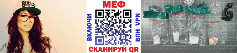 Мефедрон кристаллы  blacksprut ТОР  Невель 