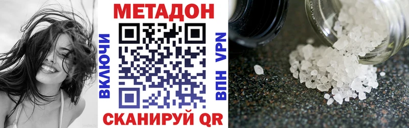 Метадон мёд blacksprut маркетплейс Невель
