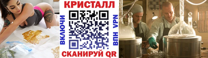 где купить наркоту  Невель  МЕТАМФЕТАМИН пудра 