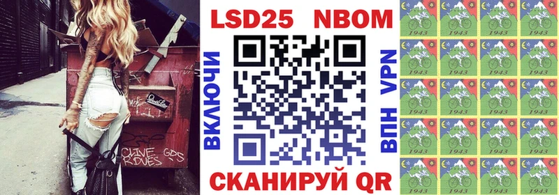 купить наркоту  Невель  blacksprut онион  Марки 25I-NBOMe 1,8мг 